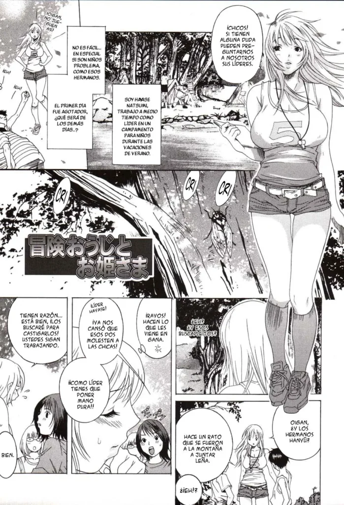 Bouken Ouji to Ohime-sama