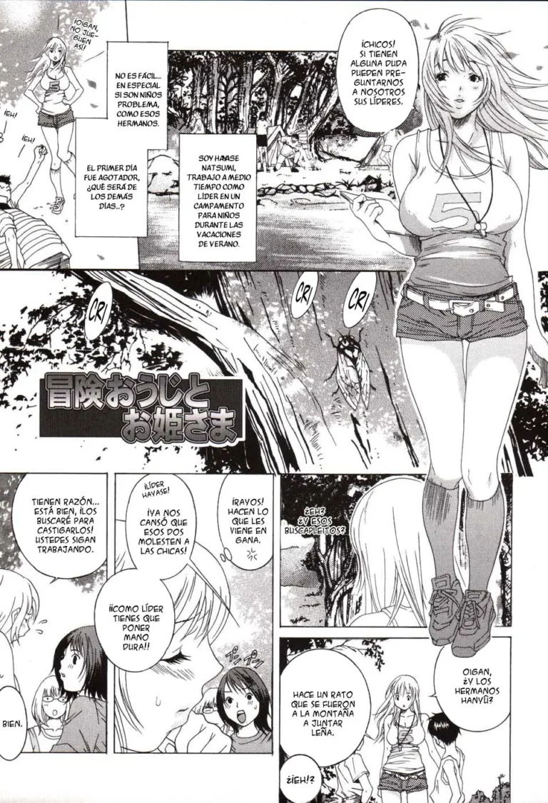 Bouken Ouji to Ohime-sama