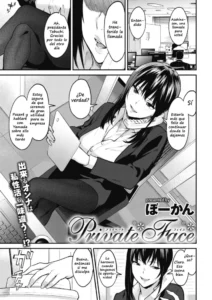 [Bowcan] Private Face (COMIC Kairakuten 2019-07) [Spanish] [Digital]