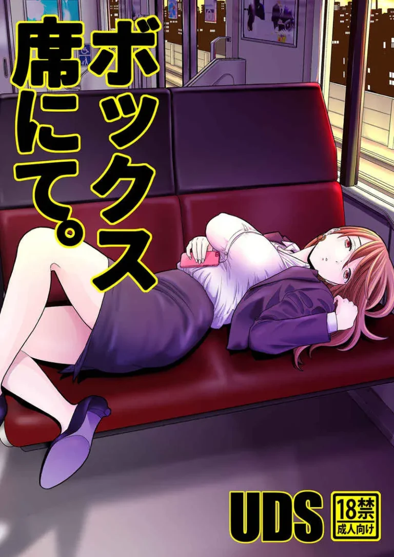 Box Seki nite. | En los asientos del tren