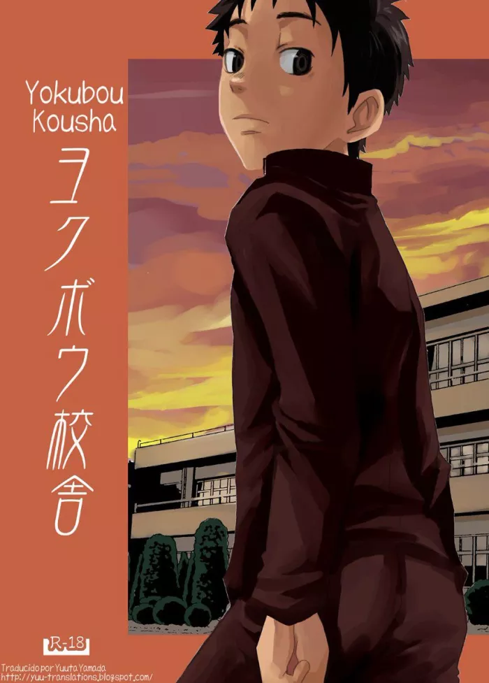 [BOX (Tsukumo Gou)] Youkobou Kousha [Spanish] [Yuu Translations] [Digital]