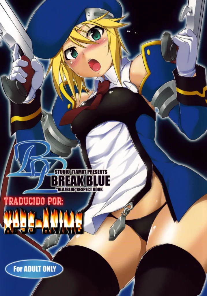 BREAK BLUE