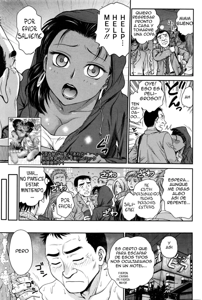 Brown Princess -Kasshoku no Himegimi-