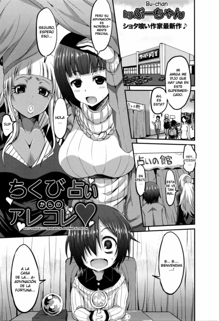 [Bu-chan] Chikubi Uranai kara no Arekore | This and That After Nipple Fortune Telling (ANGEL Club 2016-04) [Spanish] {MetamorfosiS}