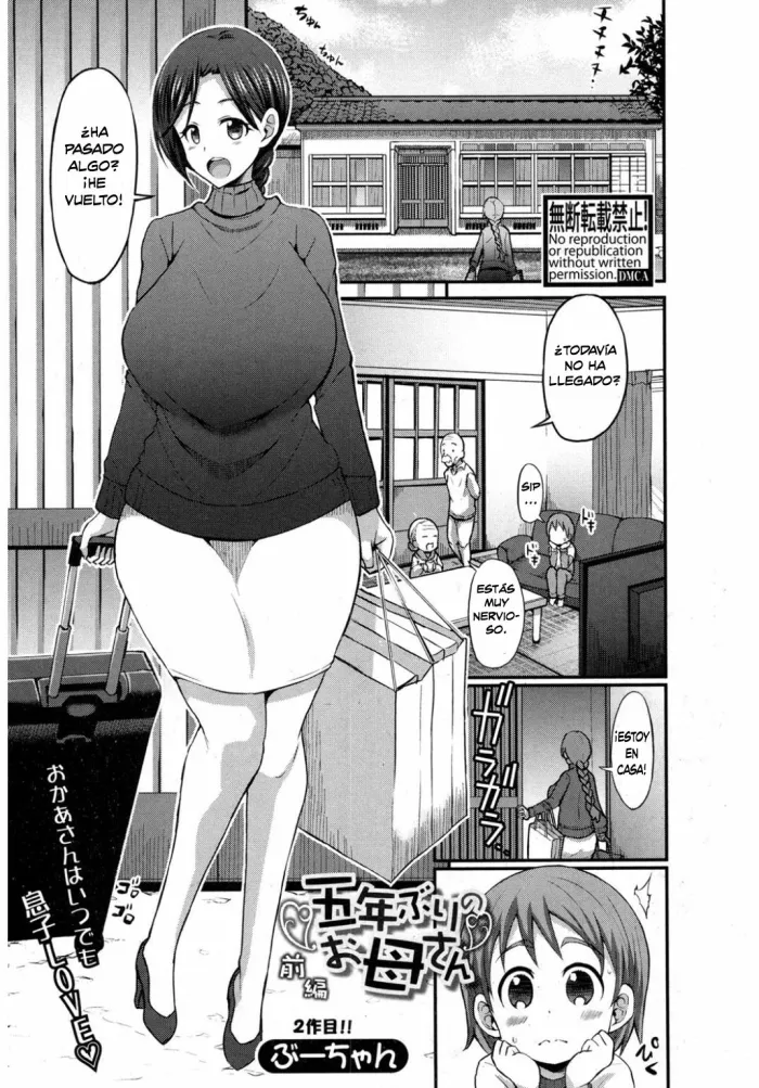 [Bu-chan] Gonenburi no Okaa-san [Spanish] [Digital]