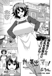 [Bu-chan] Yaruki Dashi Mama! | Motivating Mama! (COMIC Ero-Tama 2015-01 Vol. 6) [Spanish] [VarKatzas666]