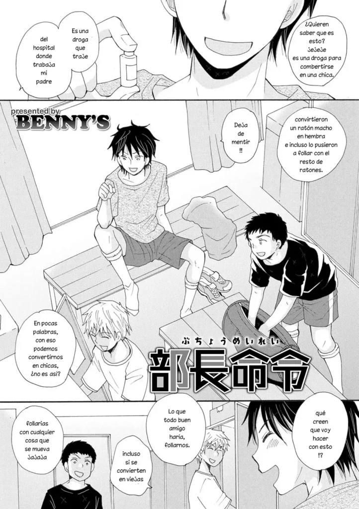 Buchou Meirei | President Order