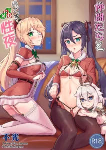[Buguon] Nakama-tachi to Sugosu Sei Yoru | Sex Nights Together With My Companions (Genshin Impact) [Spanish]