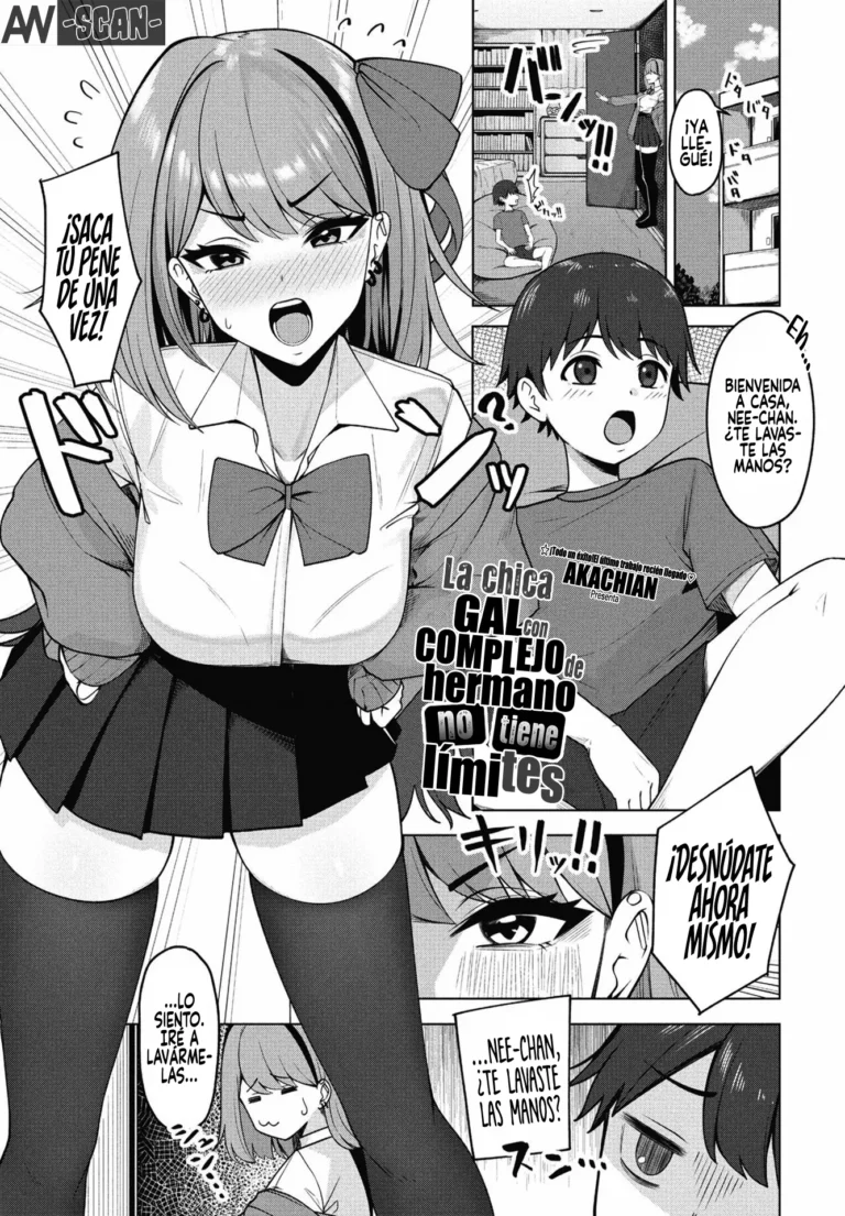 Burakon Gyaru wa Kagen o shiranai｜La Chica Gal con Complejo de Hermano NO Tiene Límites