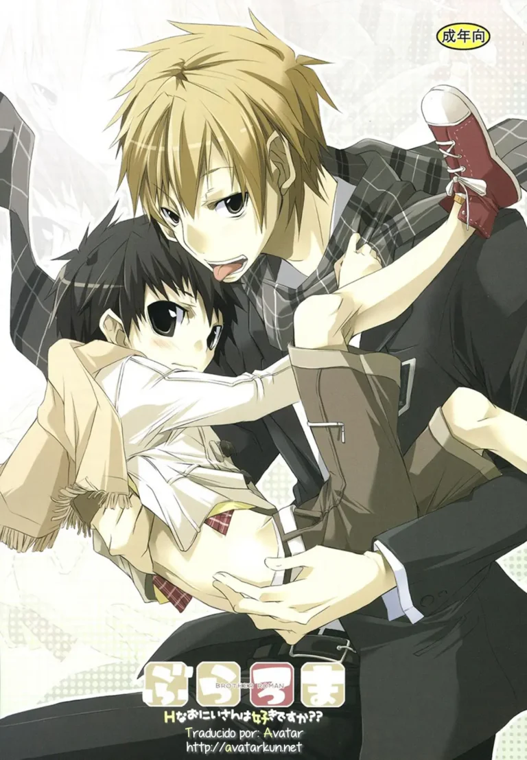 Buraroma – Brother Roman – H na Onii-san wa Suki desu ka??