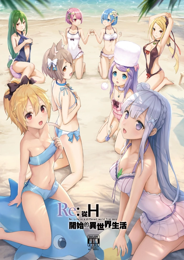[Buwu 26℃ (Sayika)] H Kara Hajimeru Isekai Seikatsu (Re:Zero kara Hajimeru Isekai Seikatsu) [Spanish] [Rakuen Translations+ Rem scanlation] [Digital]