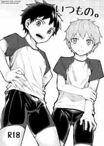[C-O-Two- (Nayoshi)] Itsumo no. [Spanish] [Avatar-kun] [Digital]