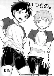 [C-O-Two- (Nayoshi)] Itsumo no. [Spanish] [DrGilmon328] [Digital]