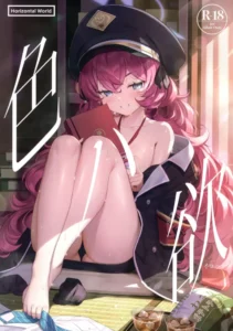 (C100) [Horizontal World (Matanonki)] Iroha Yoku (Blue Archive) [Spanish] [Rakuen Translations]