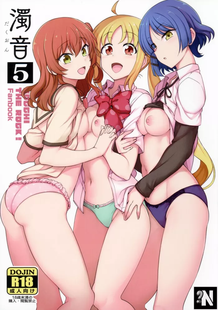 (C101)  Dakuon 5 (Bocchi the Rock!) [Spanish] [NekoCreme]