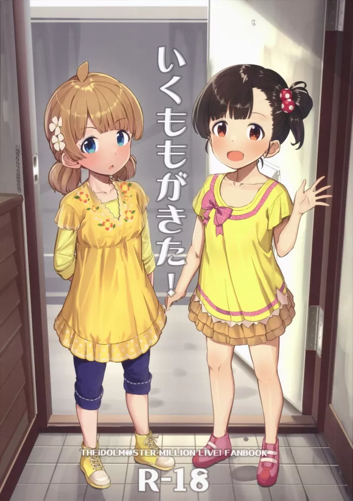 (C101) [Gekirou Director (Yoshika)] Iku Momo ga Kita! (THE IDOLM@STER MILLION LIVE!) [Spanish] [Lolbooru Scan]
