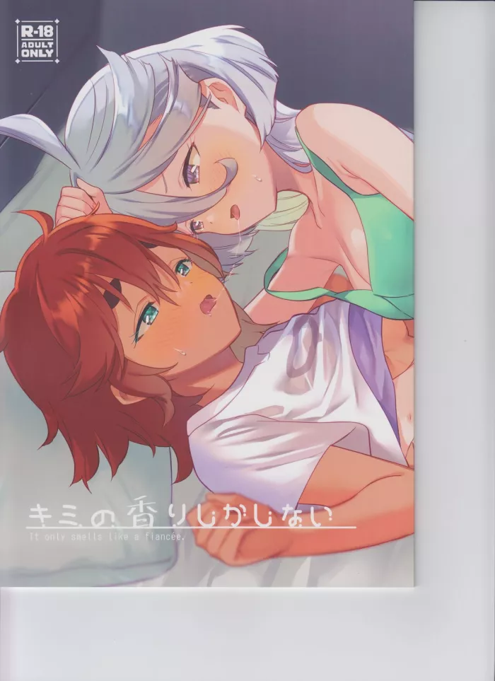 (C101) [Gutsutoma (Tachi)] Kimi no Kaori shika Shinai (Gundam The Witch from Mercury) [Spanish] [Insomnia]