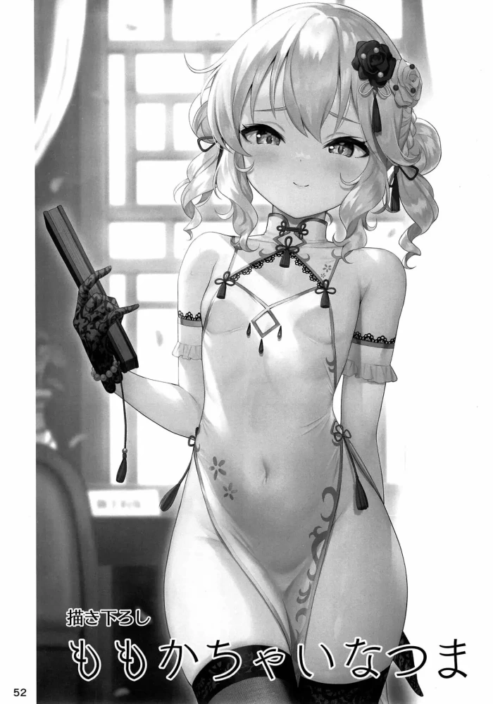 (C101) [Horizontal World (Matanonki)] Momoka China Tsuma (Momoka Yoitsuma Shuu) (THE IDOLM@STER CINDERELLA GIRLS) [Spanish] [demian H FanSub]