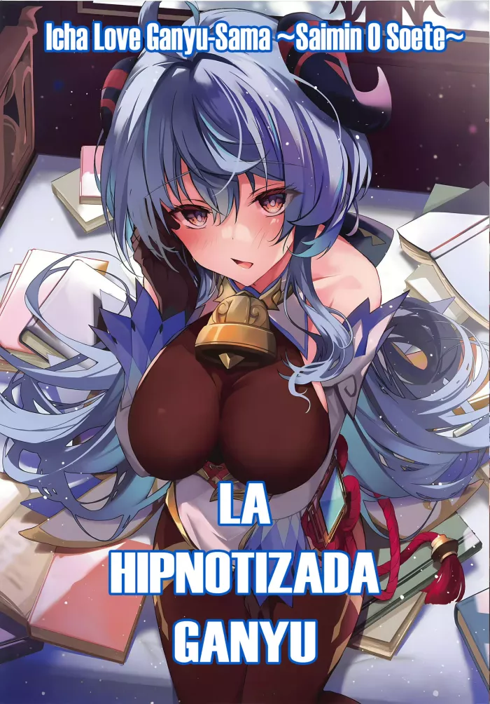 (C101) [YUYUHIYU (YuzuKi)] Icha Love Ganyu-sama ~Saimin o Soete~ | La Hipnotizada Ganyu (Genshin Impact) [Spanish]