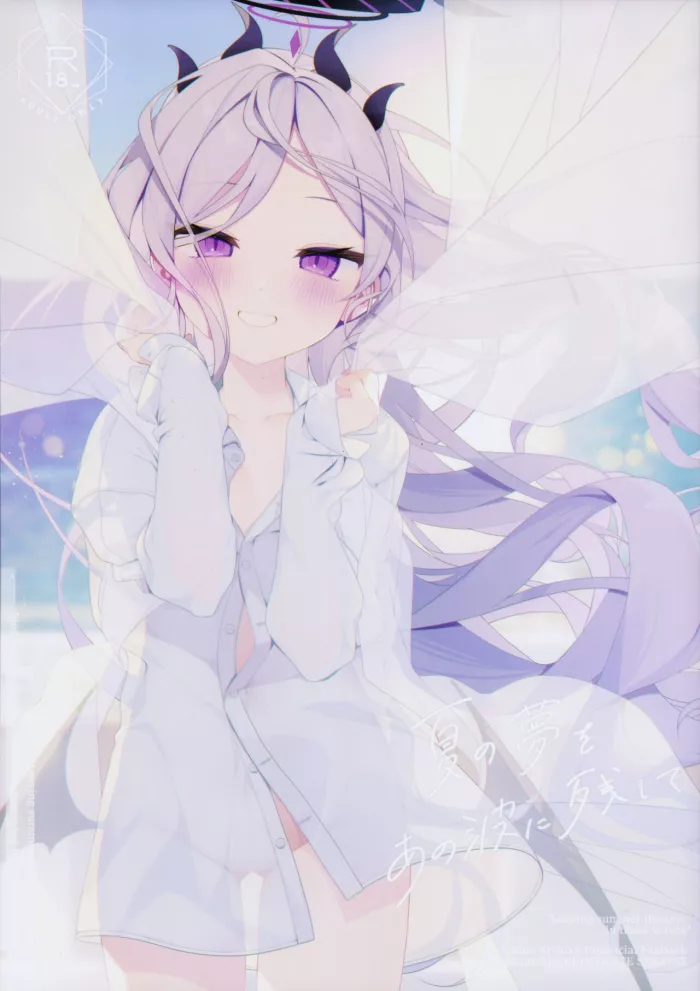 (C102) [Chocolate Synapse (Shika Yuno)] Natsu no Yume o Ano Nami ni Nokoshite – Leaving summer dreams in those waves (Blue Archive) [Spanish] [Rakuen Translations]