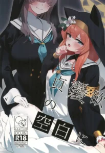 (C104) [Yotsuba no Suisou (FoN)] Teiketsu to Aiyoku no Kuuhaku ni ︱ In a vacuum of chastity and lust (Blue Archive) Spanish [Amaterasu]