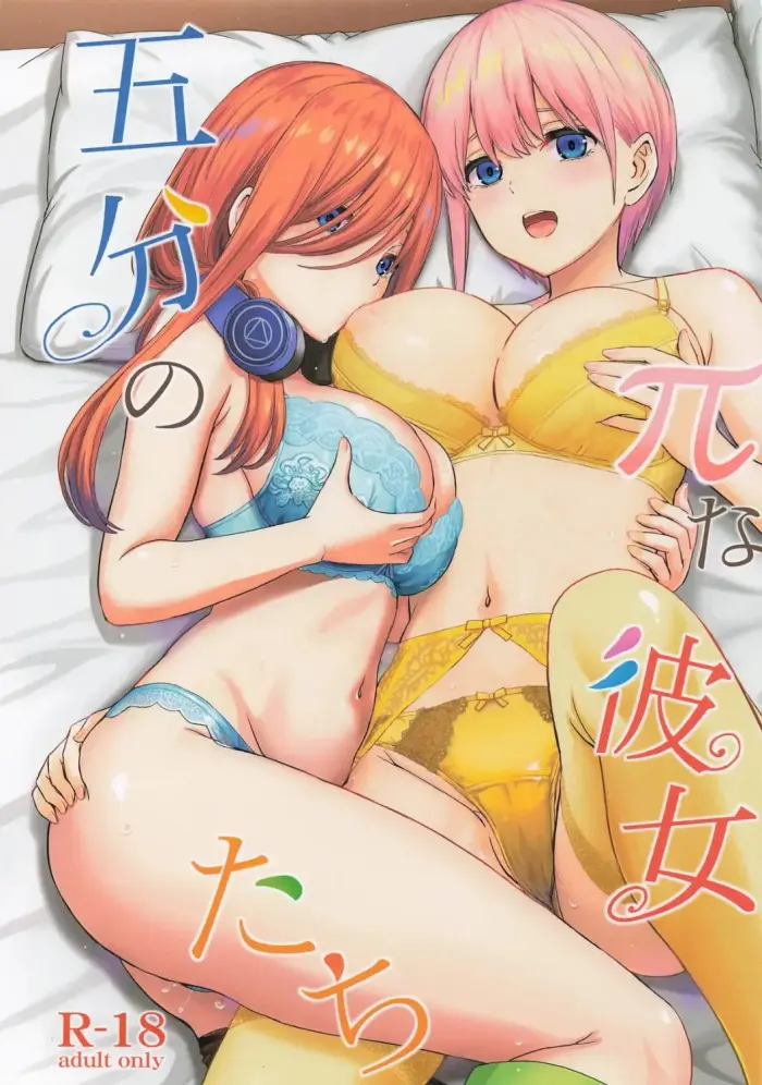 (C106) [studio A (Inanaki Shiki)] Gobun no Pi na Kanojo-tachi｜Las Quintillizas Pi-cantes (Gotoubun no Hanayome) [Spanish] [Darkss 153]