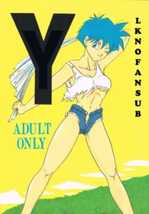 (C46) [Chirigami GoYa, Fusuma Goten (Shouji Haruko)] Y (Dragon Ball Z) [Spanish] [LKNOFansub]