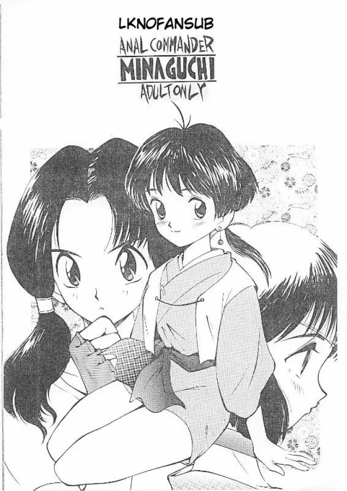 (C49) [GAME DOME (Kamirenjaku Sanpei)] Minaguchi – Anal Commander Mina Guchi (Various) [Spanish]
