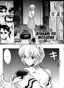 (C51)  Hira Hira Dokin Cho (Neon Genesis Evangelion) [Spanish] [Char-Deikum Translations] [Incomplete]