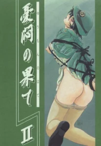 (C56) [Sankaku Apron (Sanbun Kyoden, Umu Rahi)] Yuumon no Hate Ni [Spanish]
