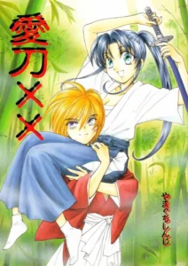 (C57) [Yamaguchirou (Yamaguchi Shinji)] Aitou XX (Rurouni Kenshin) [Spanish] [Black Zero]