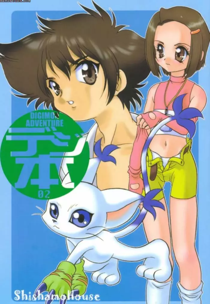 (C58) [Shishamo House (Araki Akira)] Digibon 02 (Digimon Adventure 02) [Spanish] {LKNOFansub}