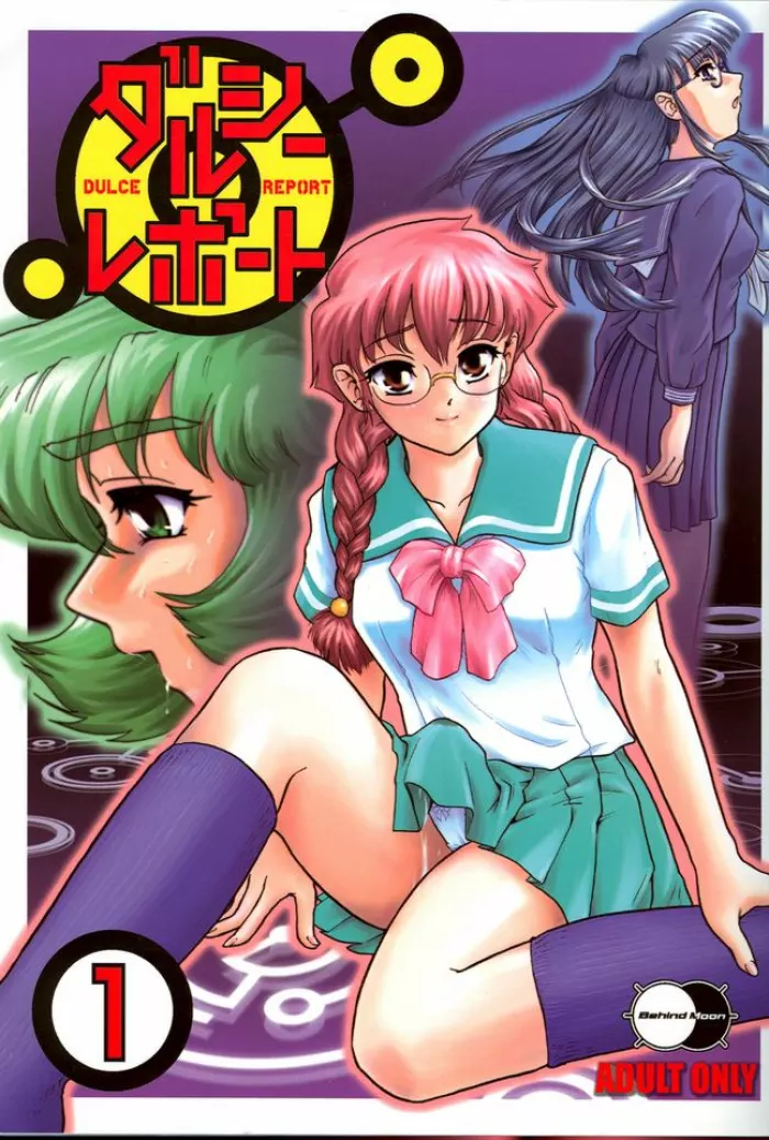 (C61) [Behind Moon (Q)] Dulce Report 1 [Spanish] [elmoedela8]