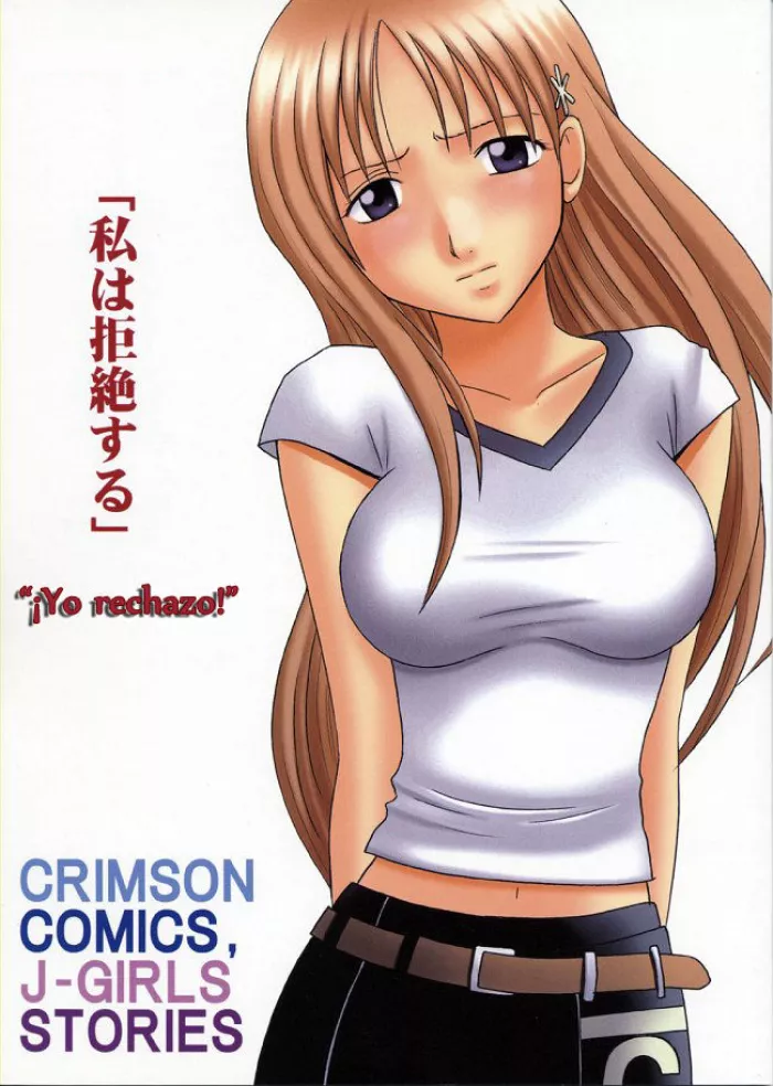 (C62) [Crimson Comics (Carmine)] Watashi Wa Kyozetsu Suru | Yo rechazo (Bleach) [Spanish] {ESeion}