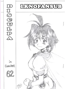 (C62) [Halopack (HALO)] Owabi in Comiket62 (Slayers) [Spanish] {LKNOFansu}