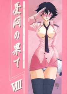 (C57) [Sankaku Apron (Sanbun Kyoden, Umu Rahi)] Yuumon no Hate San [Spanish]