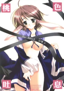 (C63) [PINK CHUCHU (Mikeou)] Momoiro Toiki | Pink Sigh (Utawarerumono) [Spanish] [Biblioteca Hentai]