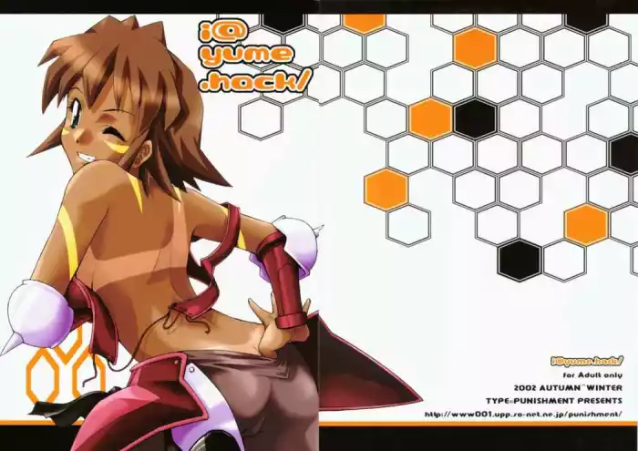 (C63) [type=punishment (Shido Misako)] i@yume.hack/ (.hack//SIGN) [Spanish] [ReverieM]