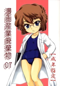 (C64) [Joshinzoku (Wanyanaguda)] Manga Sangyou Haikibutsu 07 (Meitantei Conan [El Detective Conan]) [Spanish]