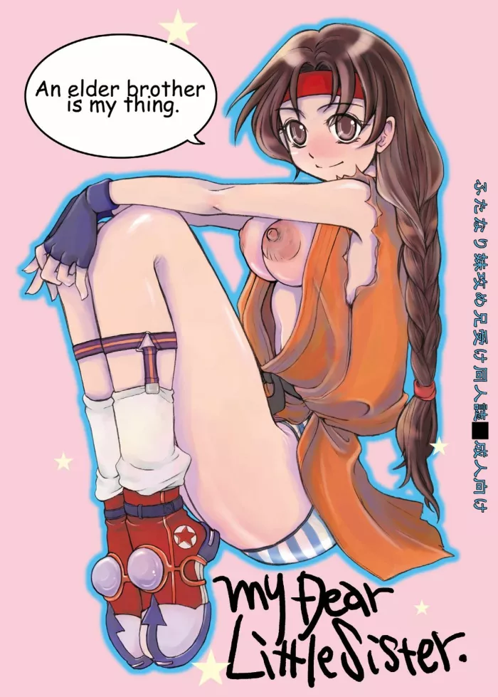 (C65) [Sarurururu (Doru Riheko)] My Dear Little Sister | Mi Querida Hermana Menor (The King of Fighters) [Spanish] [Biblioteca Hentai]