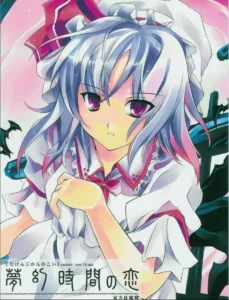 (C66) [Douganebuibui (Aburidashi Zakuro)] Mugen Jikan no Koi (Touhou Project) [Spanish] [Futanari Freaks]