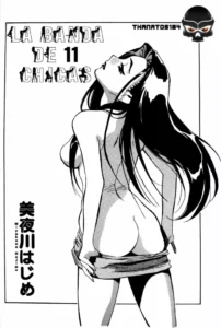 (C66) [Miyakawa Hajime] Joshi Juuichi Gakubou | La Banda de las 11 Chicas (Ianryokou Toujitsu No Yoru 4) (Tenchi Muyo! GXP) [Spanish] [ThanatoS184]