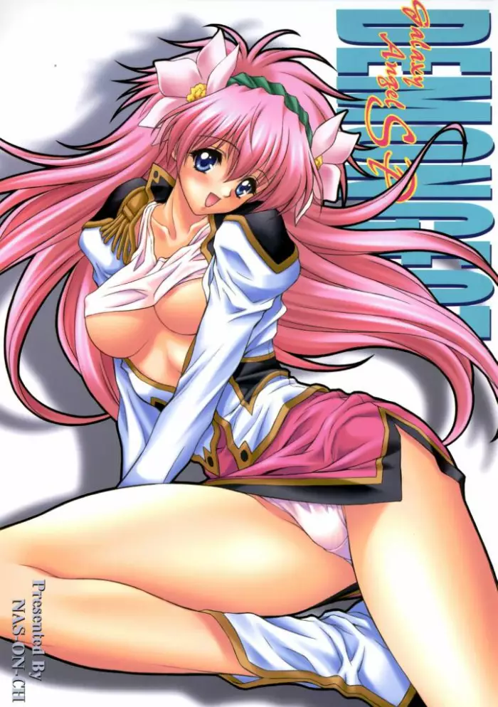 (C66) [NAS-ON-CH (NAS-O)] DEMONGEOT SP (Galaxy Angel) [Spanish] [Xtreme]