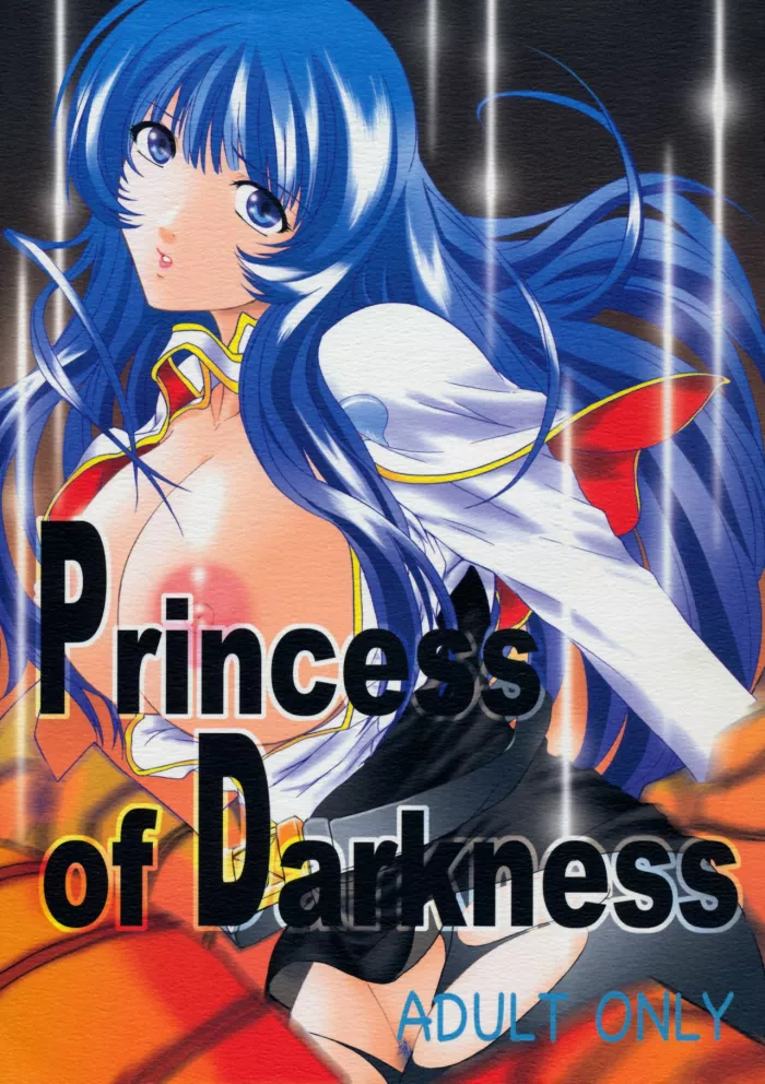 (C66)  Princess of Darkness (Martian Successor Nadesico) [Spanish] [Kirios-Fan]
