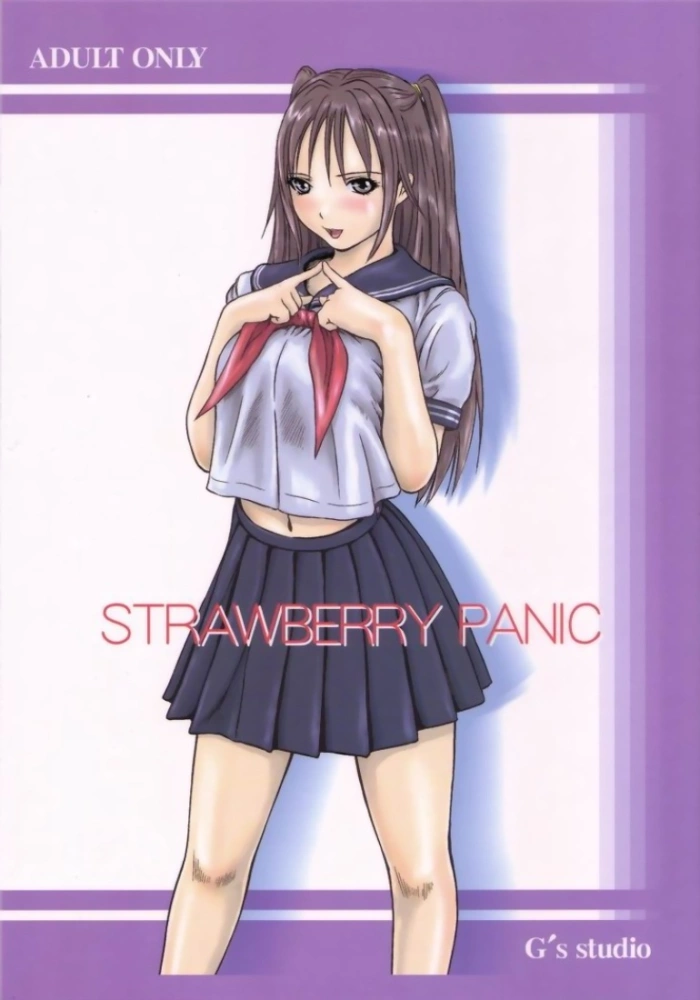 (C66)  STRAWBERRY PANIC (Ichigo 100%) [Spanish] [Coffedrug]