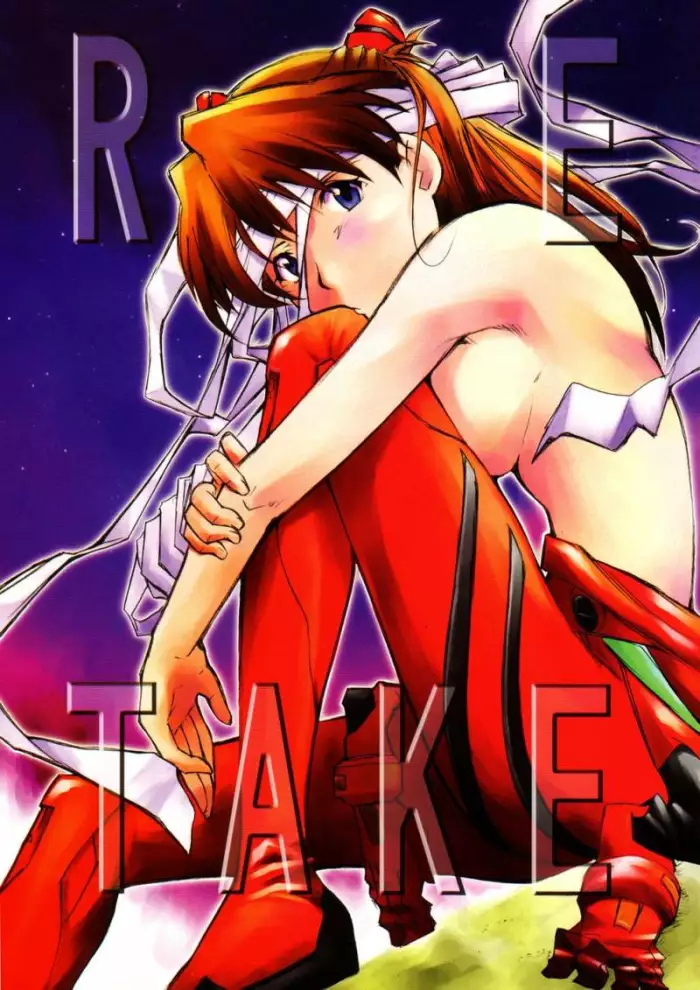 (C66) [Studio Kimigabuchi (Kimimaru)] RE-TAKE (Neon Genesis Evangelion) [Spanish] [Lord Morpheus]