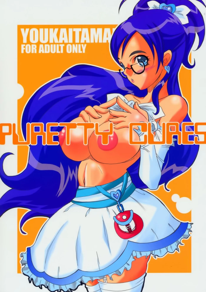(C66) [Youkai Tamanokoshi (CHIRO)] Puretty Cures (Futari wa Precure) [Spanish] {ElMoeDela8}