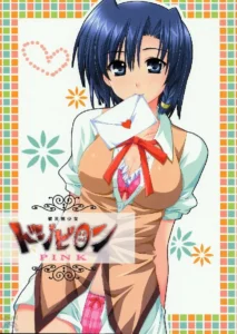 (C67) [Alpha to Yukaina Nakamatachi (ALPHa)] Hatenkou Shoujo Dojibiron PINK (School Rumble) [Spanish]