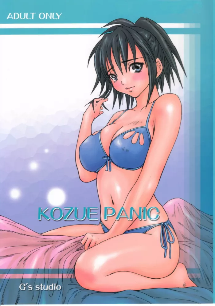 (C68)  Kozue Panic (Ichigo 100%) [Spanish]
