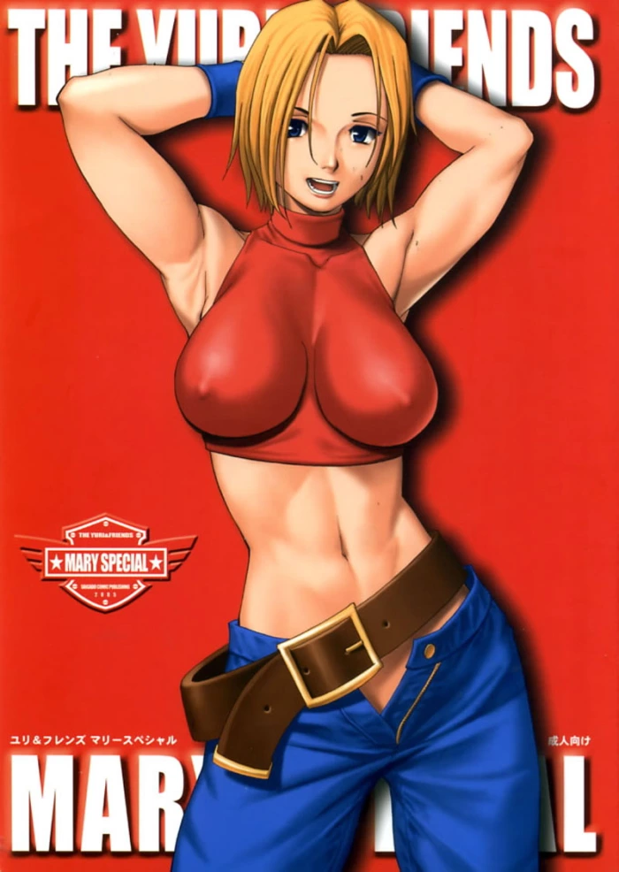 (C68) [Saigado] THE YURI & FRIENDS MARY SPECIAL (King of Fighters) [Spanish] [dato000] [Incomplete]